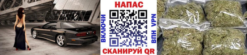 Наркошоп Козельск Cocaine Alpha-PVP Галлюциногенные грибы Марихуана Амфетамин