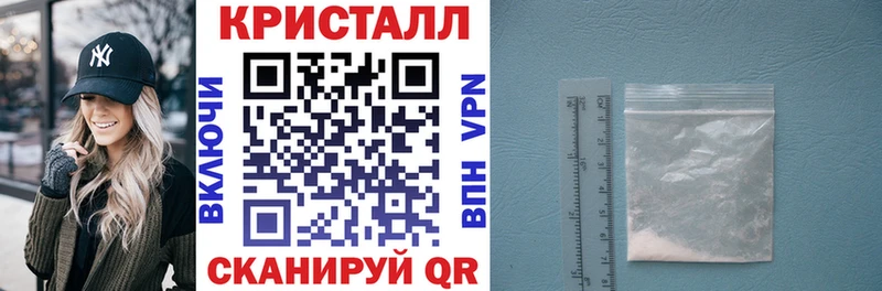 АМФЕТАМИН 98% Козельск