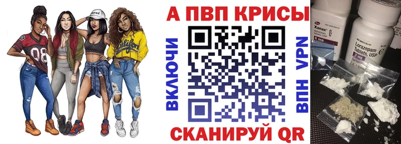 Alfa_PVP крисы CK  купить закладку  Козельск 