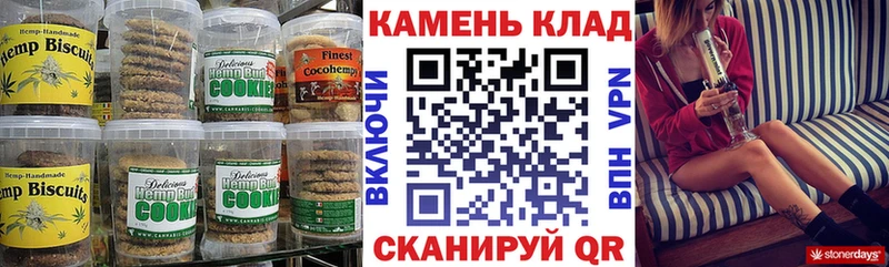 hydra как зайти  Козельск  Canna-Cookies марихуана 
