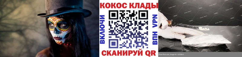 КОКАИН Columbia  наркотики  blacksprut рабочий сайт  Козельск 