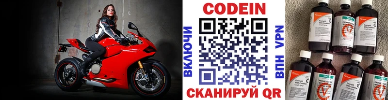 hydra ссылки Козельск Codein Purple Drank
