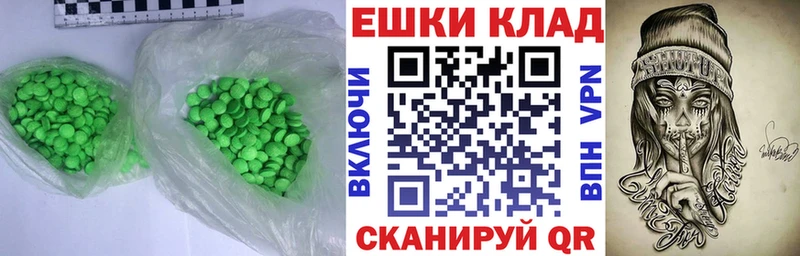 ЭКСТАЗИ 250 мг  МЕГА вход  Козельск 
