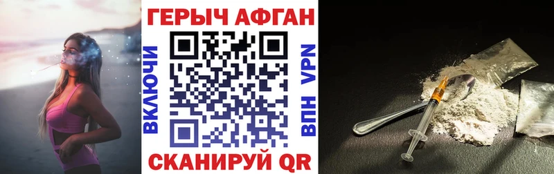 Героин Heroin  закладки  Козельск 