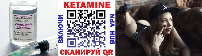 КЕТАМИН ketamine  сколько стоит  мега вход  Козельск 