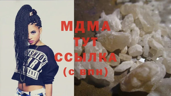 MDMA Premium VHQ Армянск