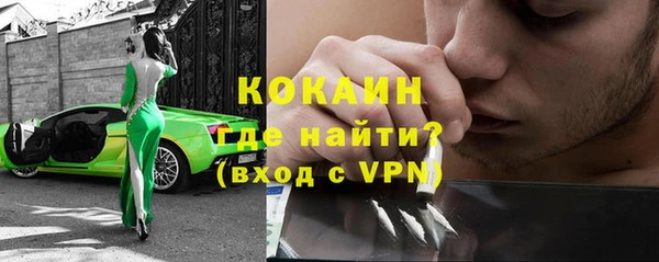 спайс Аркадак