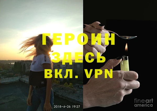 MDMA Premium VHQ Армянск
