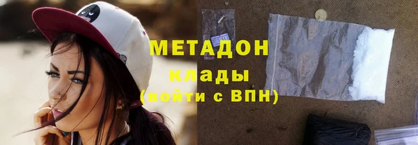 mix Арсеньев