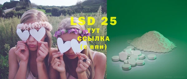 MDMA Premium VHQ Армянск
