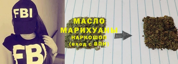 спайс Аркадак
