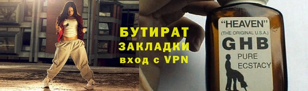 спайс Аркадак