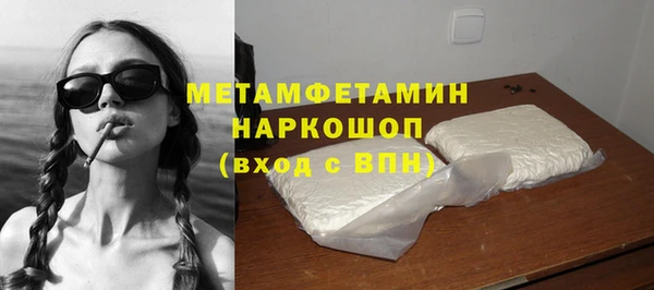 MDMA Premium VHQ Армянск