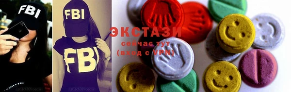 MDMA Premium VHQ Армянск