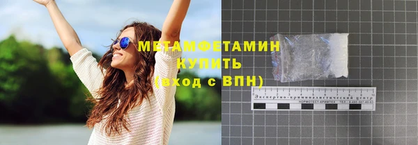 MDMA Premium VHQ Армянск