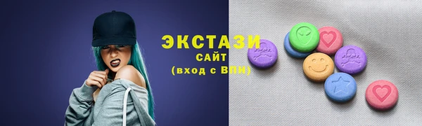 MDMA Premium VHQ Армянск