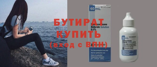 MDMA Premium VHQ Армянск
