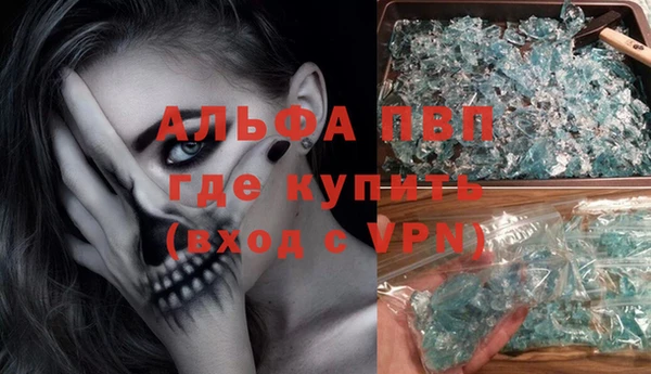 спайс Аркадак