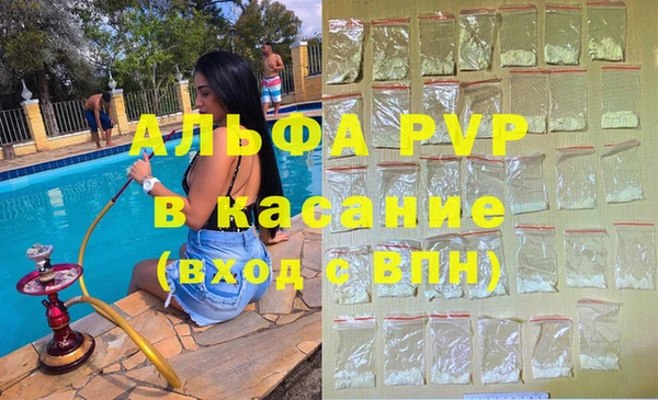 MDMA Premium VHQ Армянск