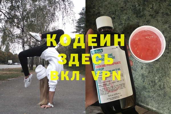 MDMA Premium VHQ Армянск