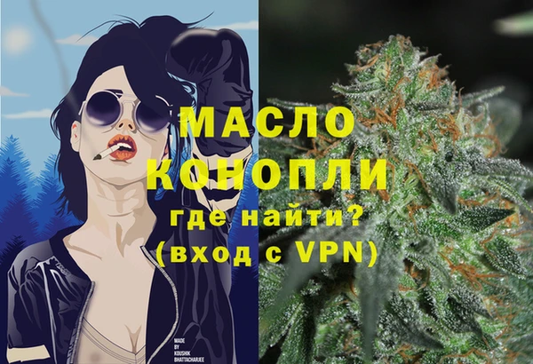 MDMA Premium VHQ Армянск