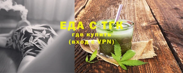 спайс Аркадак
