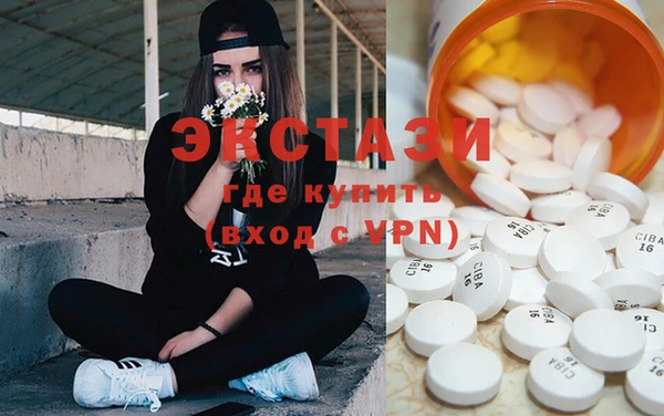 MDMA Premium VHQ Армянск