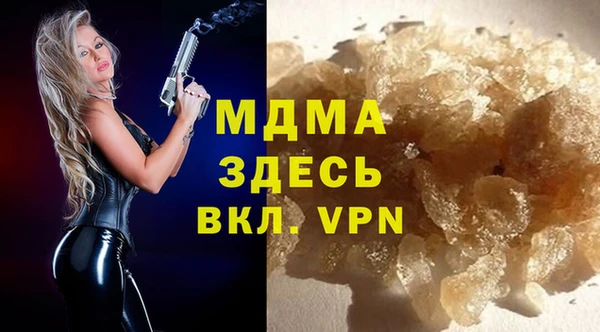 MDMA Premium VHQ Армянск