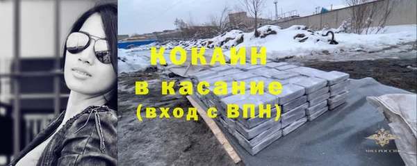 mix Арсеньев