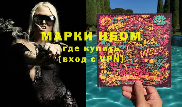 mix Арсеньев