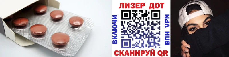 Лсд 25 экстази кислота  Козельск 