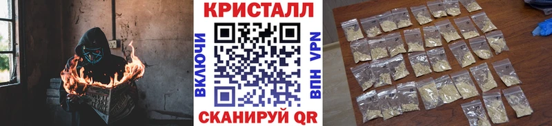 Первитин мет кракен зеркало Козельск как найти