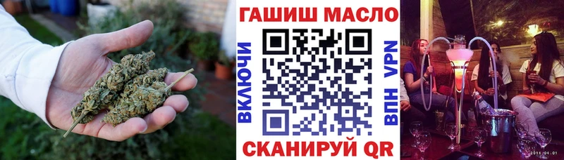 ТГК гашишное масло  Козельск 