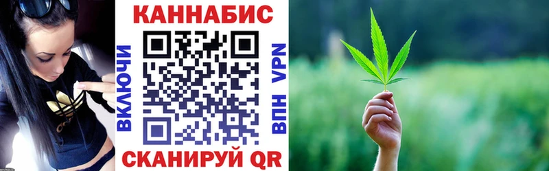 Бошки марихуана THC 21% купить наркоту Козельск